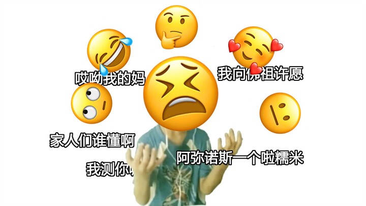 เกมอะไรต้องเรียนถึงห้าภาษาเนี่ย!