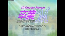 Аниме клип ты не мой: парень - Sotsugyou M: Ore-tachi no Carnival (1999) - Ep 2