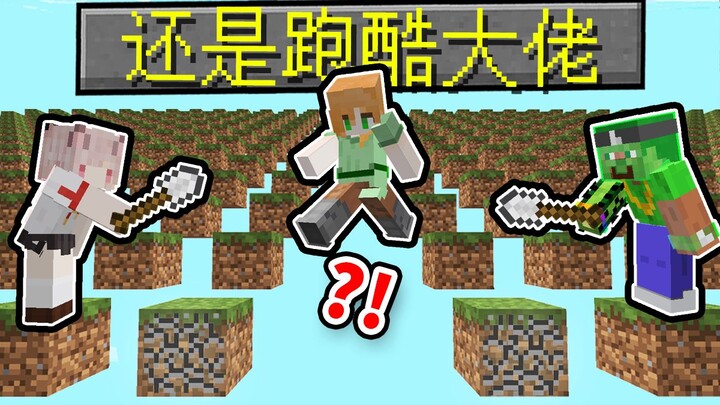 A Hellish Game with 800 Hearts per Player!! [MC Super Chicken Horse]