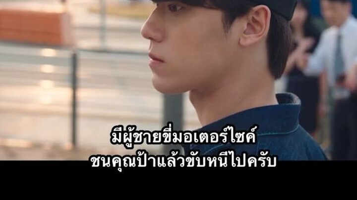 ติ๋งซีรีย์