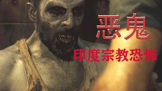 [Uncle Niu] Netflix has released another top-notch ghost movie, where the prison torture lasts for a
