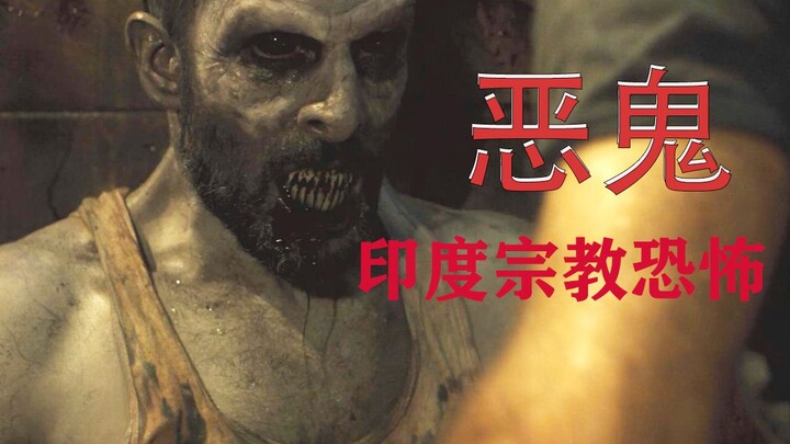 [Uncle Niu] Netflix has released another top-notch ghost movie, where the prison torture lasts for a