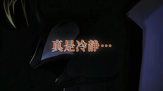 恶人的救世主