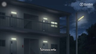 ระวังขิตนะโออิ