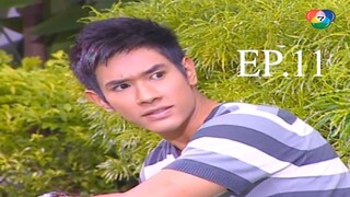 สาวใช้ไฮเทค 2553 ตอนที่11