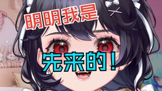 “明明是我老婆，为什么却要和大家一起抢？”