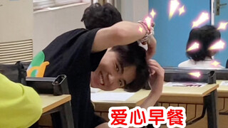 女孩子也可以给男孩子送早餐