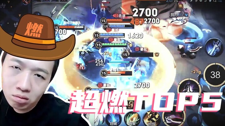 【Top 5 Paling Seru】Masih Jadi Dewa Abadi di Hatimu?