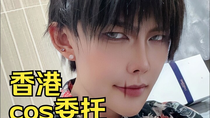 [Shudeng] Four days of commission in a row, it seems like I went out for a honeymoon. Who knows [Juj
