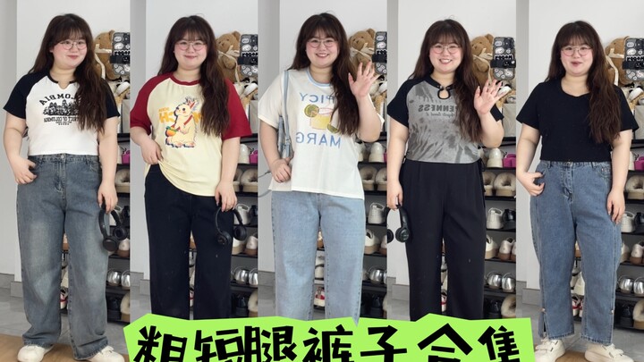 Kaki X yang pendek dan tebal minta izin bertarung!