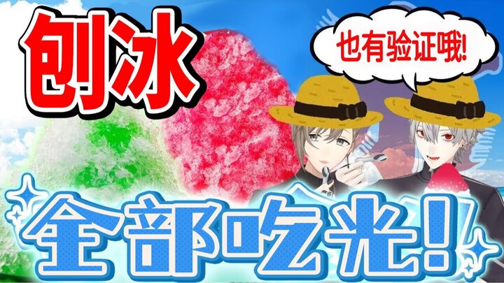 [What’s Heihei Up To #71] Is the syrup for shaved ice all the same flavor?! I decided to put the urb