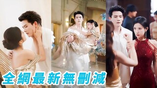 Reborn as love-foolish, dumps scum, her change tames&warms cold CEO, spoiled extremely
