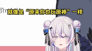 【東雪蓮】锐评MBTI