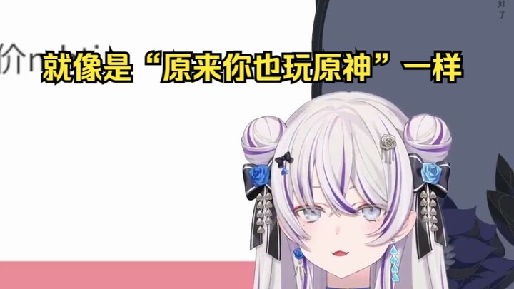 【東雪蓮】锐评MBTI