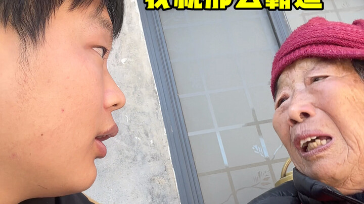 The Dominating Grandma