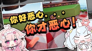 千万不要和变态玩游戏！！！