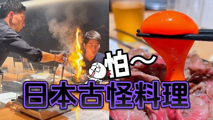 Ở Nhật Bản có một kiểu ẩm thực omakase kỳ lạ: đầu bếp dọn gì thì phải ăn nấy?!