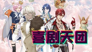 这都不笑？你们是特种兵吗？！