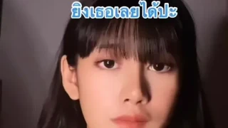 แสดงว่าที่อื่นทำได้ใช่มั้ยเพื่อน555555