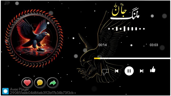 Pashto  song