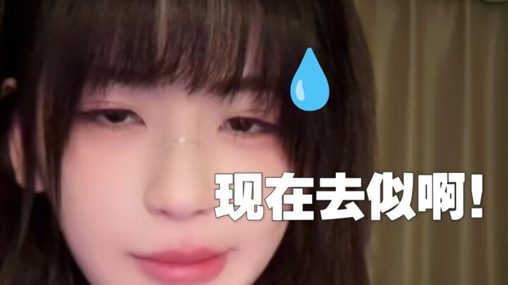 【Lin Shuqing】Apa yang Harus Dilakukan Jika Keponakan yang Disukai Sedang Mencoba Hamil?