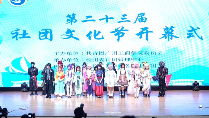 【Splendor in the Moonlight】Cosplay runway meets home-dance and wota performance—this is the opening 