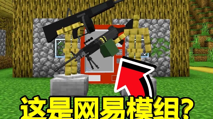 NetEase Minecraft’s Coolest Summer Mod! Extreme Challenge Review System!