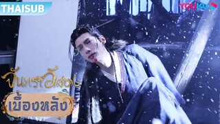 เบื้องหลัง | เหตุผลร้อยแปดพันเก้าของฉากหลุด | จันทราอัสดง | YOUKU