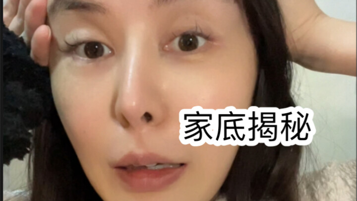 ครอบครัวร่ำรวย? แม่หาเงินได้แค่วันละ 5 หยวนเท่านั้น!