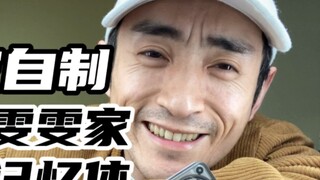 Văn Văn gia ký ức cũng không sao, vì sao chúng ta lại có yêu cầu cao như vậy?