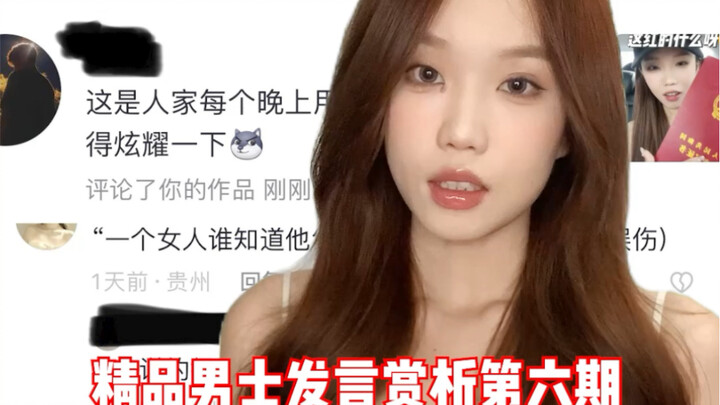 《คัดลอกคำพูดของพี่ชาย》