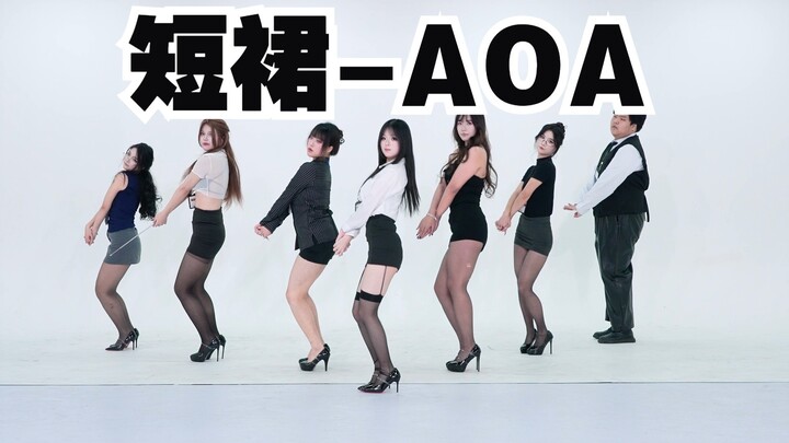 [Chengdu BZ Roadshow White Wall Special] Short Skirts – AOA (K-pop in Public: Chengdu CapitaLand Xin