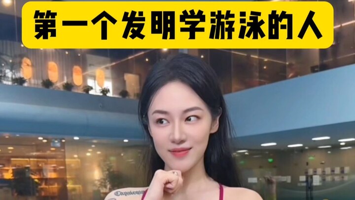 Người đầu tiên phát minh ra cách học bơi