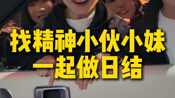 Cari Cowok/Cewek Energik untuk Kerja Harian