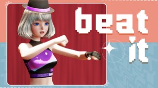 【Beat it】致敬经典！