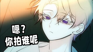 【原创日常】我把oc日常做成了短剧