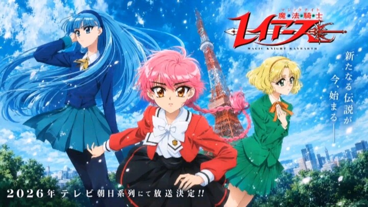 MAGIC KNIGHT RAYEARTH — 3 Gadis Biasa, Takdir Luar Biasa! ✨