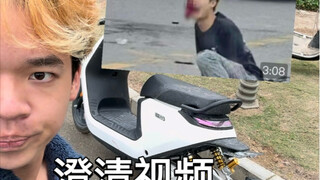 Tôi nói lần cuối cùng, người này không phải là tôi