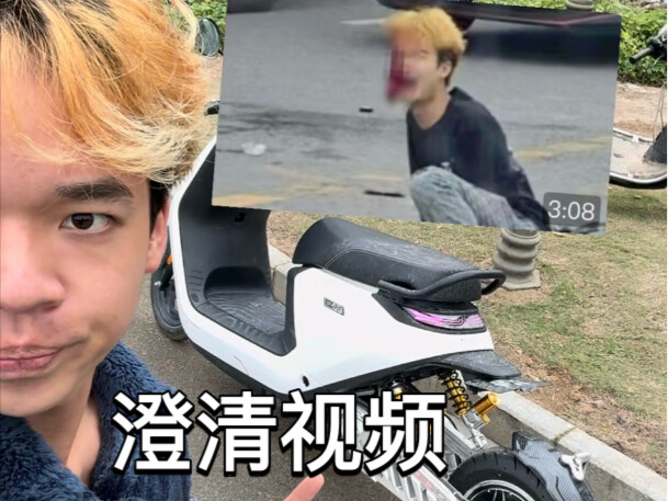 سأقولها مرة أخيرة، هذا الشخص ليس أنا