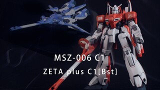 ไม่มีการเปิดตัวอีกต่อไปในสามปี Bandai คุณคิดอย่างไร? HGUC Zplus C1 การผลิตโมเดลเพ้นท์ลายพรางนกฮัมมิ่