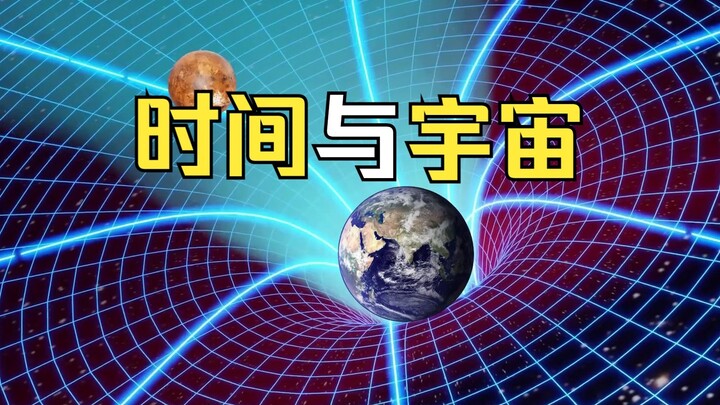 Thời gian và vũ trụ có tồn tại lỗi không? Hiện tượng thấu kính hấp dẫn có thể giải mã bí ẩn về sự hì