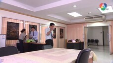 แหวนสวาท Ep6 (6/7)