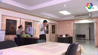 แหวนสวาท  Ep6 (6/7)