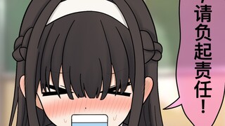 经常喊群友老婆结果对方是同班的女生