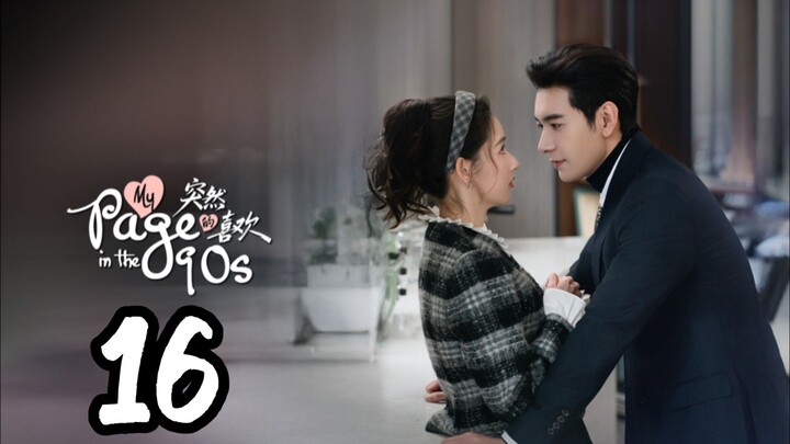 My Page in the 90s Episode 16 - Eng sub