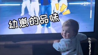 Phản ứng của các bé khi nghe bài hát yêu thích...❤️