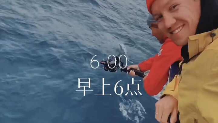 At 6 a.m., we were somewhere in Russia’s Sea of Okhotsk.