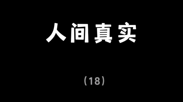 "Pergi kerja untukku"