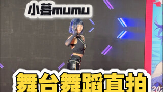 โชว์เต้นสดบนเวทีของครูโคกุเระ มูมุ