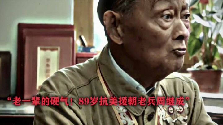 “Come and see the grit of the older generation, and feel the awe-inspiring presence of a Korean War 
